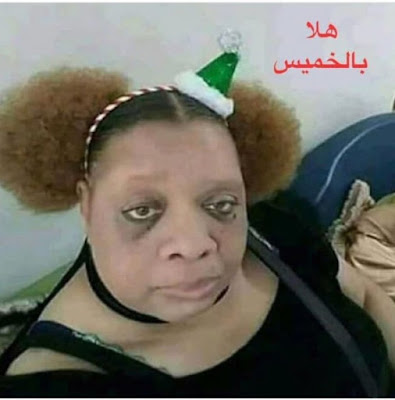 صور بنات مضحكة