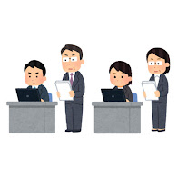 仕事の監視のイラスト かわいいフリー素材集 いらすとや
