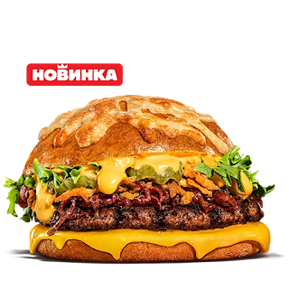 «Чеддер меню» в Бургер Кинг (август 2021), «Чеддер меню» в Бургер Кинг (август 2021) Burger King bk БК, «Чеддер меню» в Бургер Кинг (август 2021) состав цена Россия 2021 август