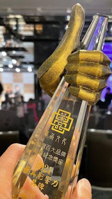芙娜莎spa榮獲台灣最具影響力品牌