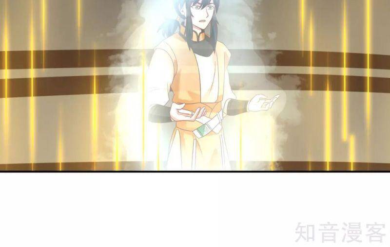 Hỗn Độn Đan Thần chapter 132 - Trang 23
