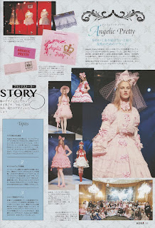 Kera 3 2015 Vol 199 Angelic Pretty Tea Party Paris 2014