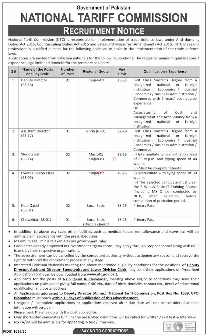 Latest Job In National tariff Commission 2020 Apply Now