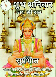 shubh-mangalwar-good-morning-with-god-hanuman-photo-download-in-hd