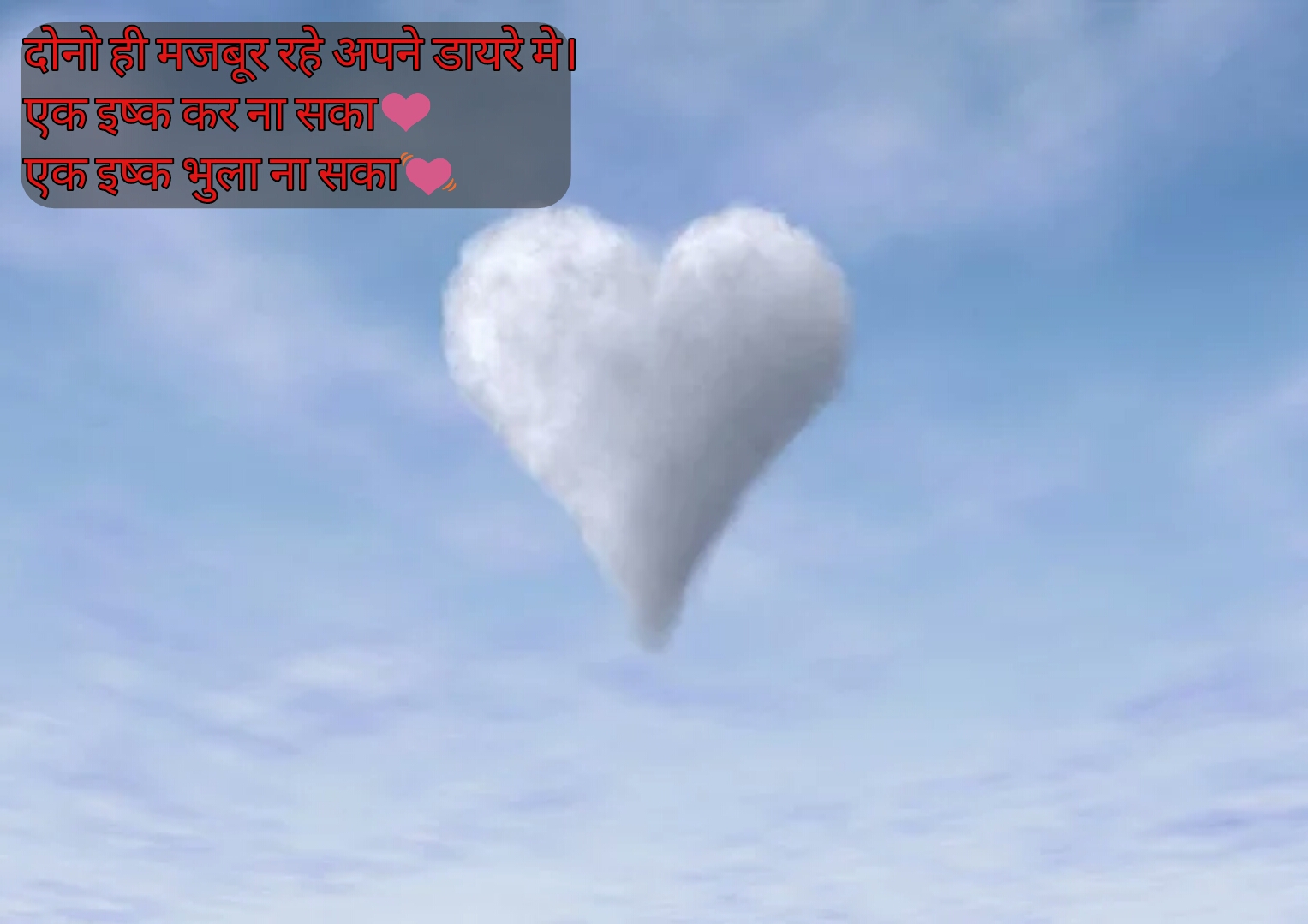 100 best share chat status videos,image 2020