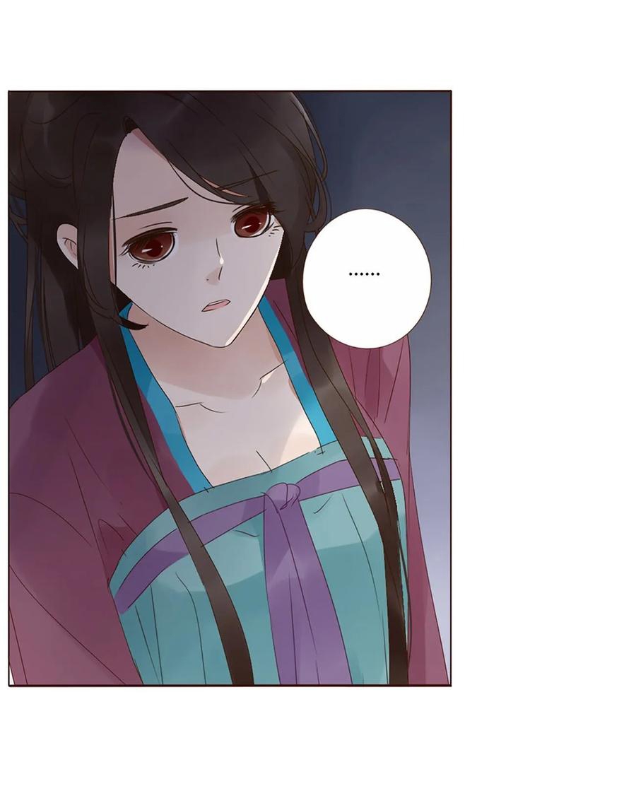 Đế Vương Trắc Chapter 217