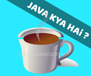 java, what is java?, what is  java in hindi ?, java kya hai ?, java kaise kare ?, java definition, java definition in hindi, java kya hai, java kya hai?, What is  java in hindi ?, What is java in hindi, java definition, java kya hota hai?, java meaning.
