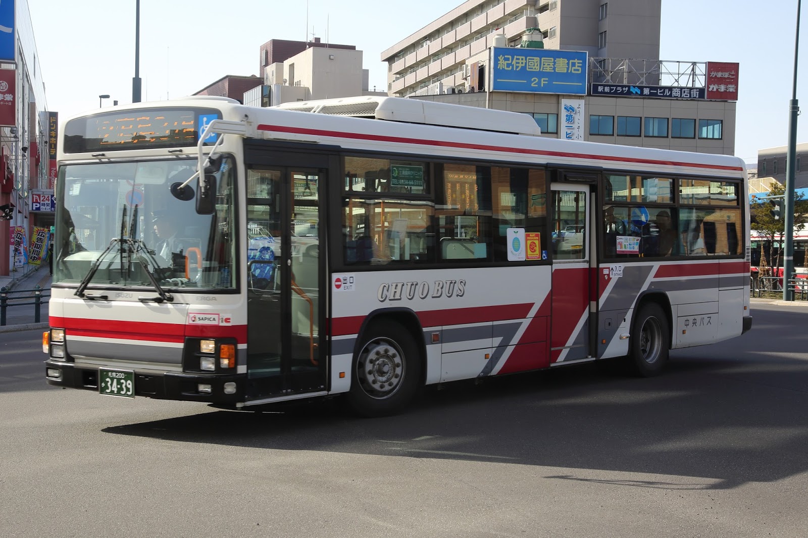 北海道中央バス