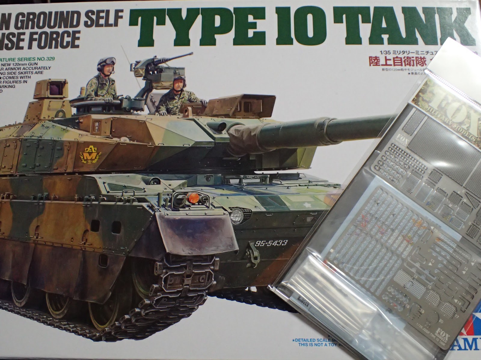 Tintx2 Tamiya 1 35 10式戦車 製作記 １ 例によって箱開けただけ