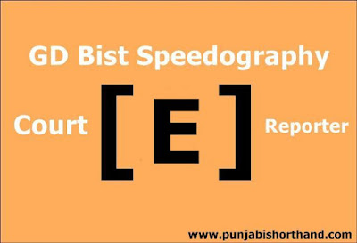 G.D. Bist E Speedography Steno Words