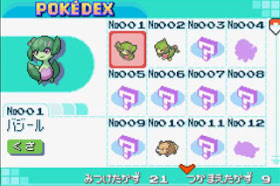 Pokemon deneb pokedex
