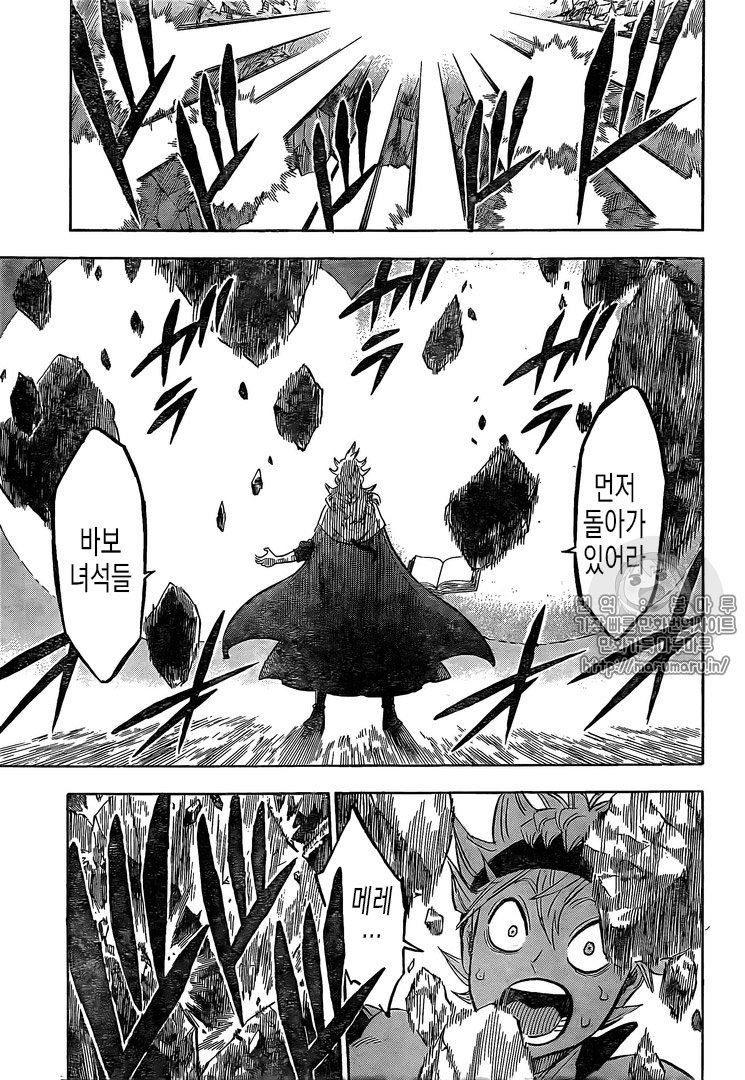 Black Clover Spoilers &amp; RAW Chapter 151