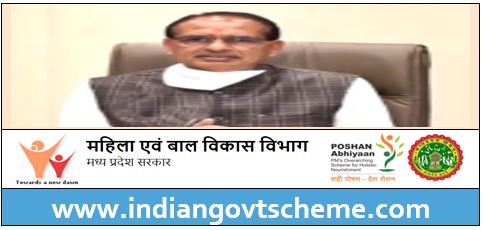 MP Launch Pad Scheme