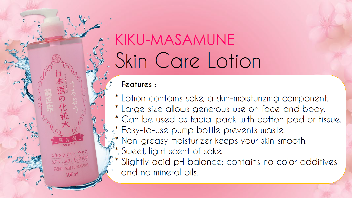 KikuMasamune Skin Care Lotion High Moist Review Cecilia's Palette