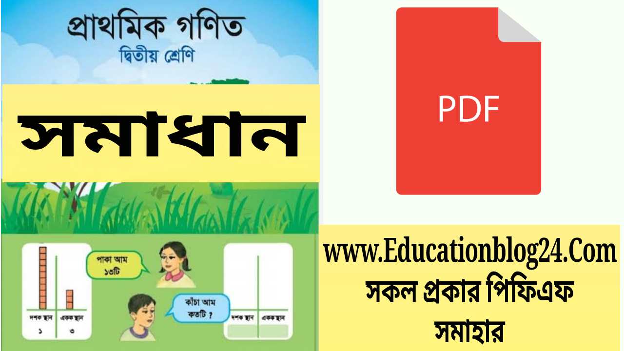 PDF Class Two 2 Math Book maths-class-10-sample-paper-2023-24-pdf-image-to-u