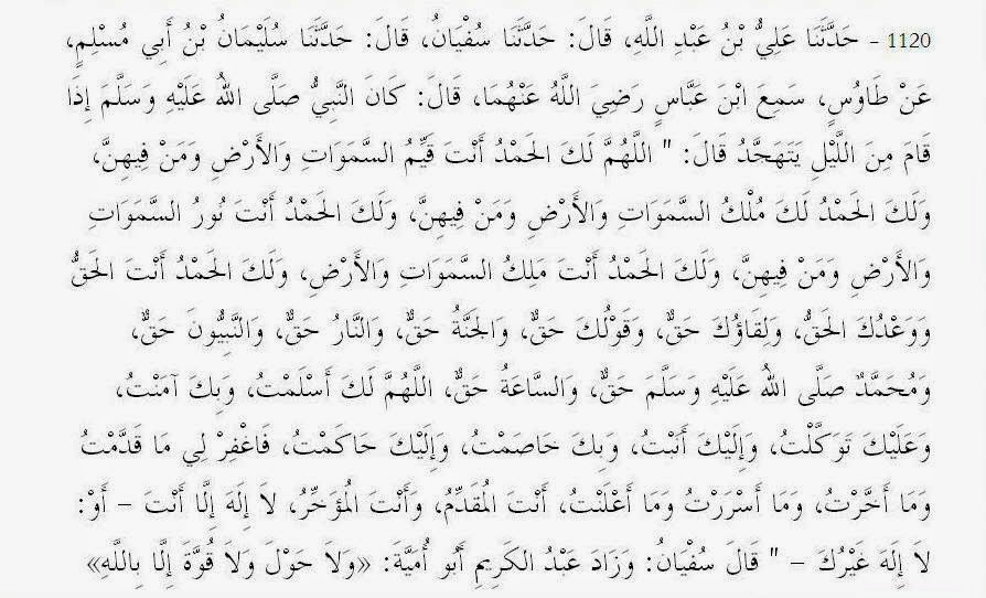 Doa Setelah Wudhu Beserta Artinya Contoh Soal Dan Materi Pelajaran 5