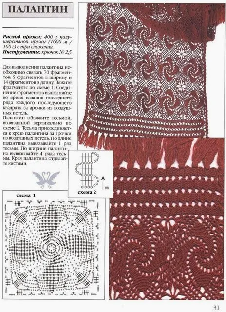 Patrones de Original diseño al crochet para esta bella estola