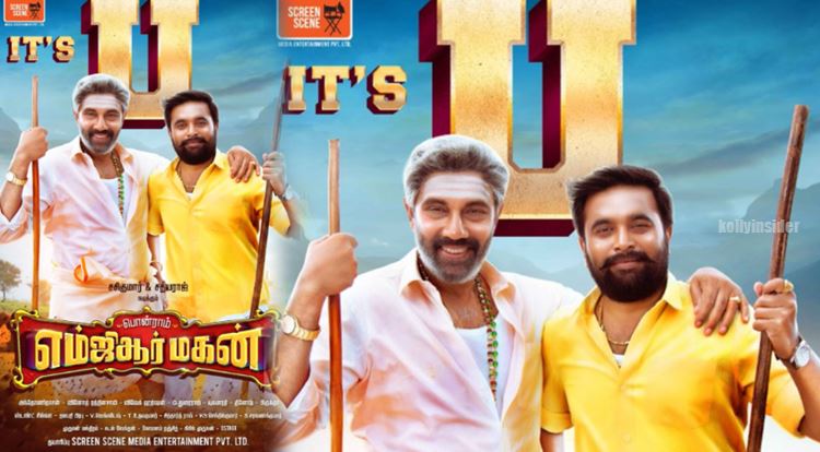 Director Ponram's 'MGR Magan' Director Ponram's 'MGR Magan'