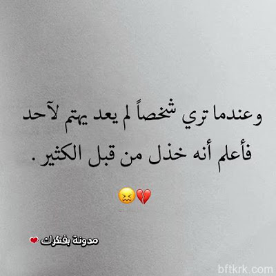 صور حزينة 2021 خلفيات حزينه صور حزن 50 صور حزينة 2021 خلفيات حزينه صور حزن 50