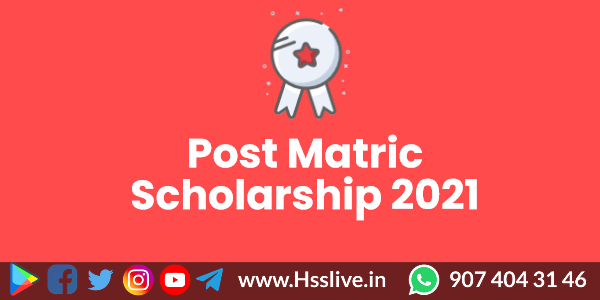 Post matric scholarship Post matric scholarship