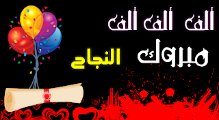 mabrouk_reus