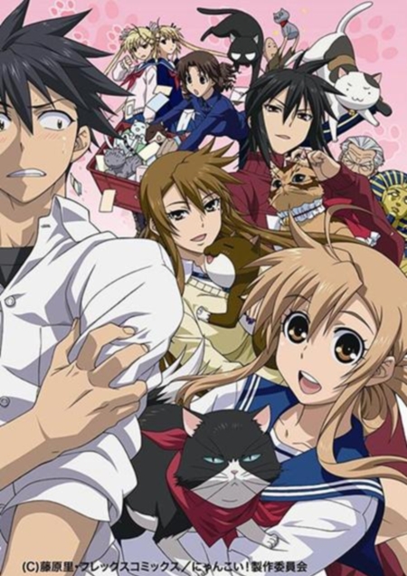 Nyan+Koi+02 - Nyan Koi! [OP-ED Singles][8/8][MF] - Música [Descarga]