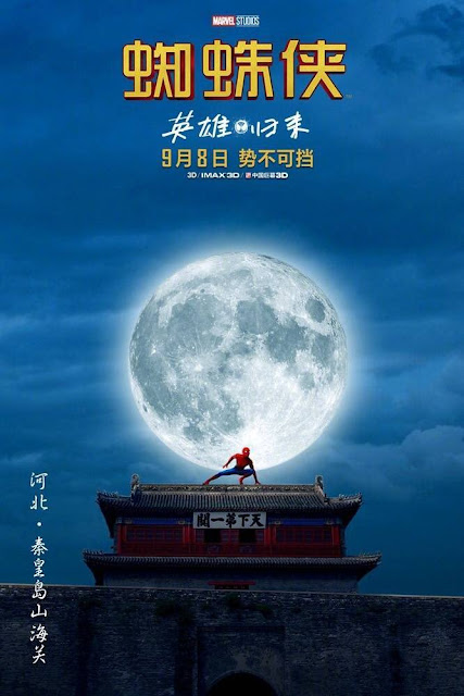 Spiderman Homecoming poster in china