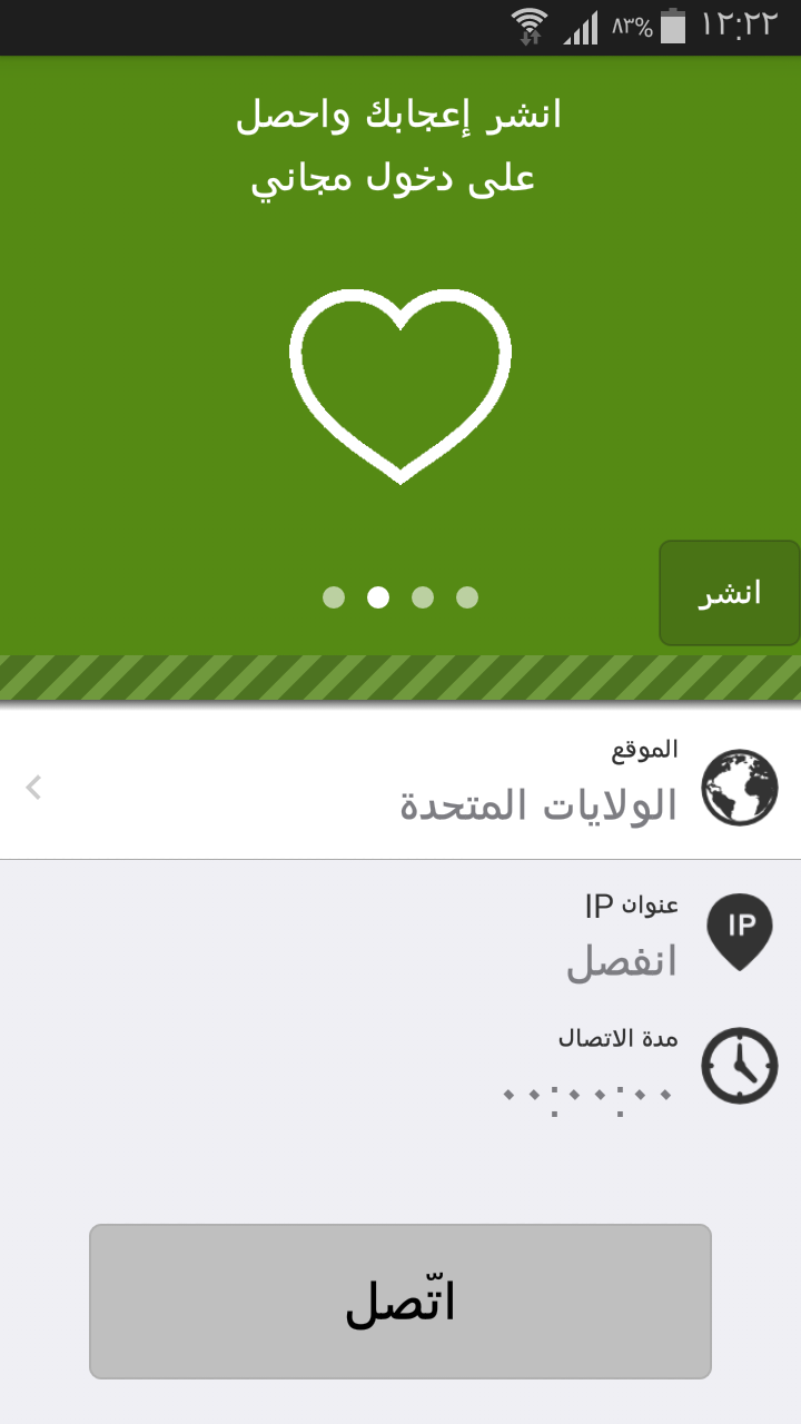 seed4me vpn crack seed4me vpn crack