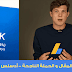 الدليل الشامل للربح من ادسنس اربيتراج ومواقع الفيرال - كيفية إيجاد مقال و حملة ناجحة الدليل الشامل للربح من ادسنس اربيتراج ومواقع الفيرال - كيفية إيجاد مقال و حملة ناجحة