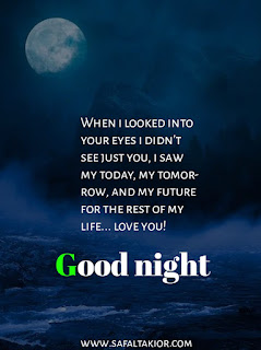 [85] Good Night Quotes and images | Good night quotes to a friend | good night quotes for her| good night quotes for him