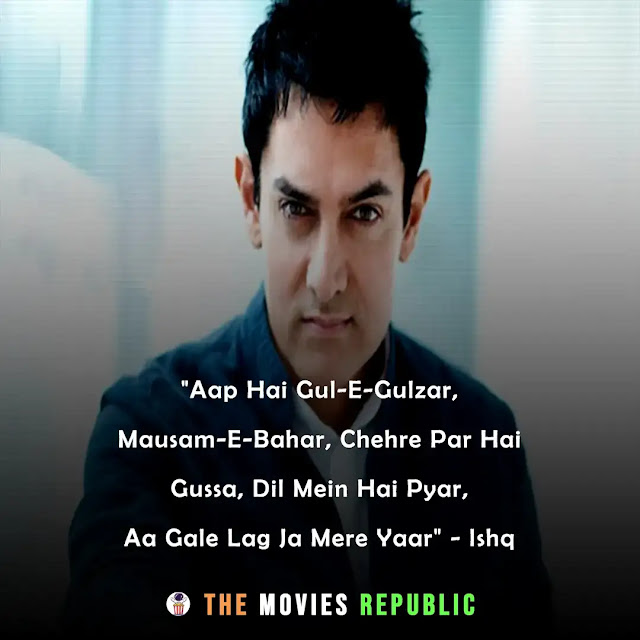 aamir khan dialogues,aamir khan quotes,aamir khan status,aamir khan shayari, aamir khan captions,आमिर खान के डायलोग