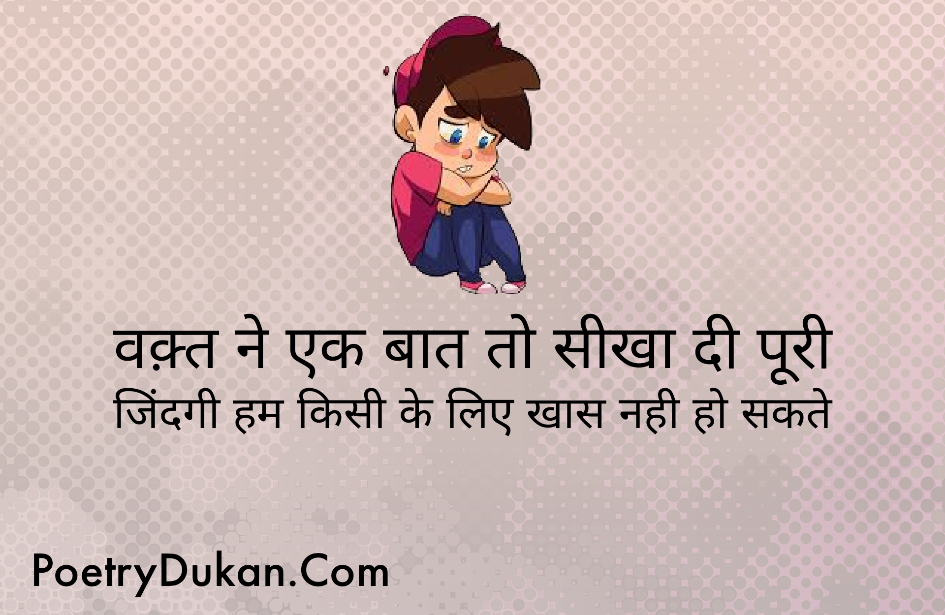 Whatsapp Sad Status | Sad Status For Whatsapp | Sad Love Status