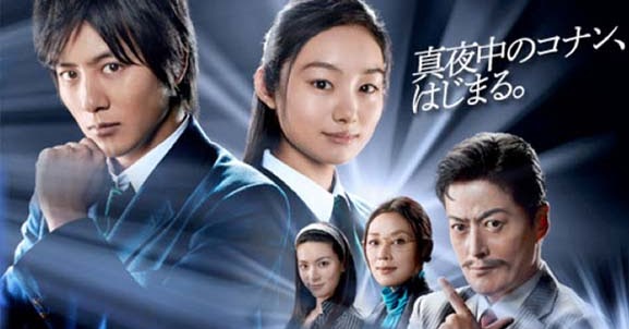 Download Detective Conan The Movie 13 Subtitle Indonesia