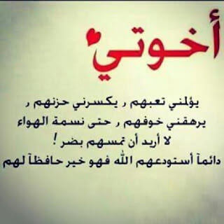 %25D8%25B9%25D8%25A8%25D8%25A7%25D8%25B1%25D8%25A7%25D8%25AA-%25D8%25B9%25D9%2586-%25D8%25A7%25D9%2584%25D8%25A7%25D8%25AE%25D9%2588%25D8%25A7%25D8%25AA-1
