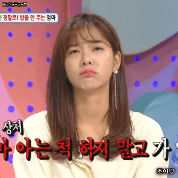 171023 안녕하세요 배우 설인아.gif | 인스티즈