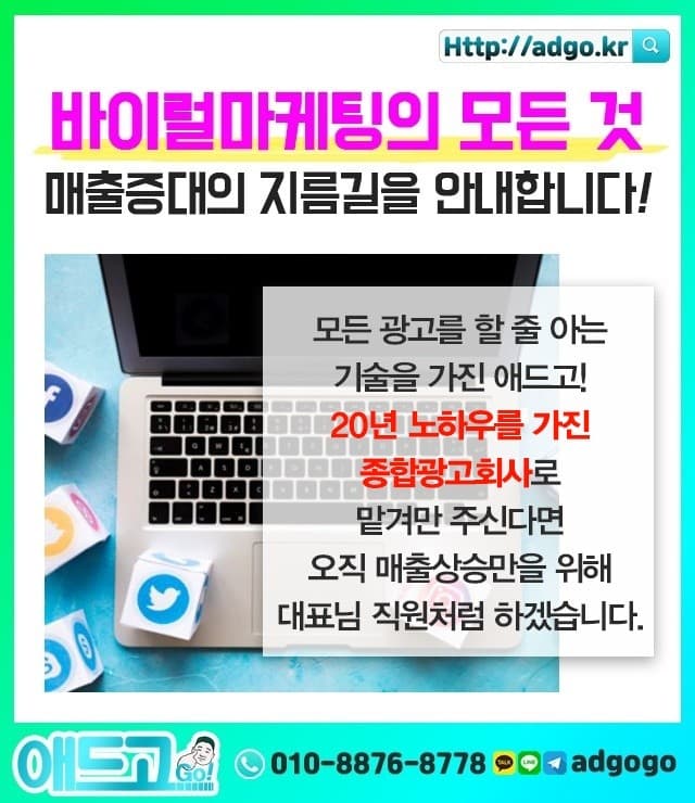 천안동남구성화제작