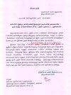 Study holidays for 12th students