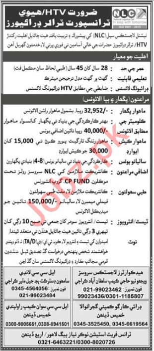 Jobs in National Logistics Cell NLC