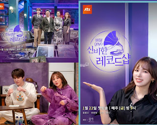 ويندي ريد فلفيت