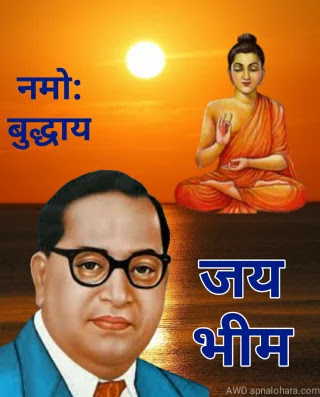 ambedkar birthday date, dr ambedkar quotes ambedkar thoughts, ambedkar images hd download