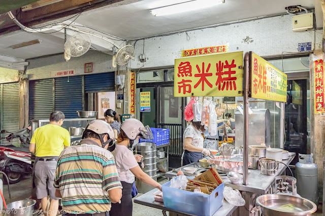 台中美食,魚市米糕,銅板價,宵夜,米糕,酸菜鴨湯,隔間肉,台中,消夜,深夜食堂,平價,排隊美食,古早味