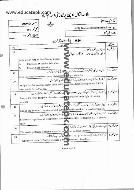 aiou-ma-education-code-829-past-papers