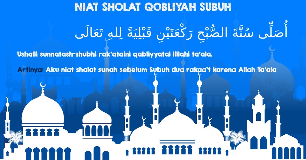 Materi Lengkap Kurikulum 2013 Niat Sholat Sunnah Sebelum Subuh Niat Shalat Qobliyah Subuh