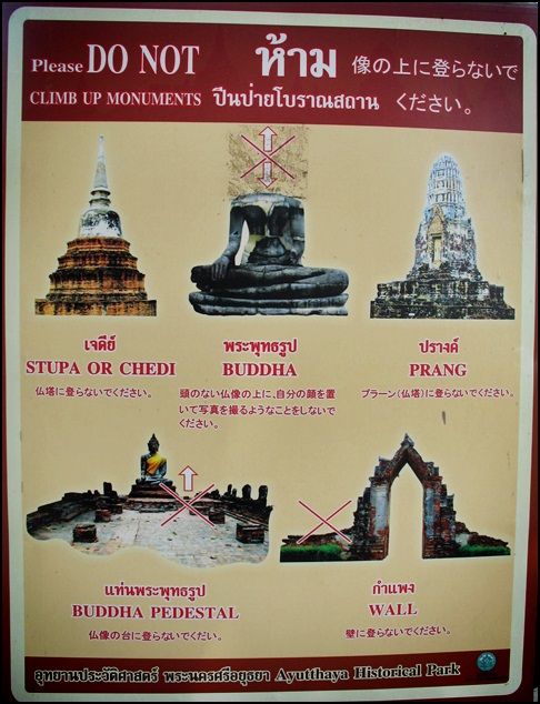 Wat-Phra-Mahathat-Ayutthaya