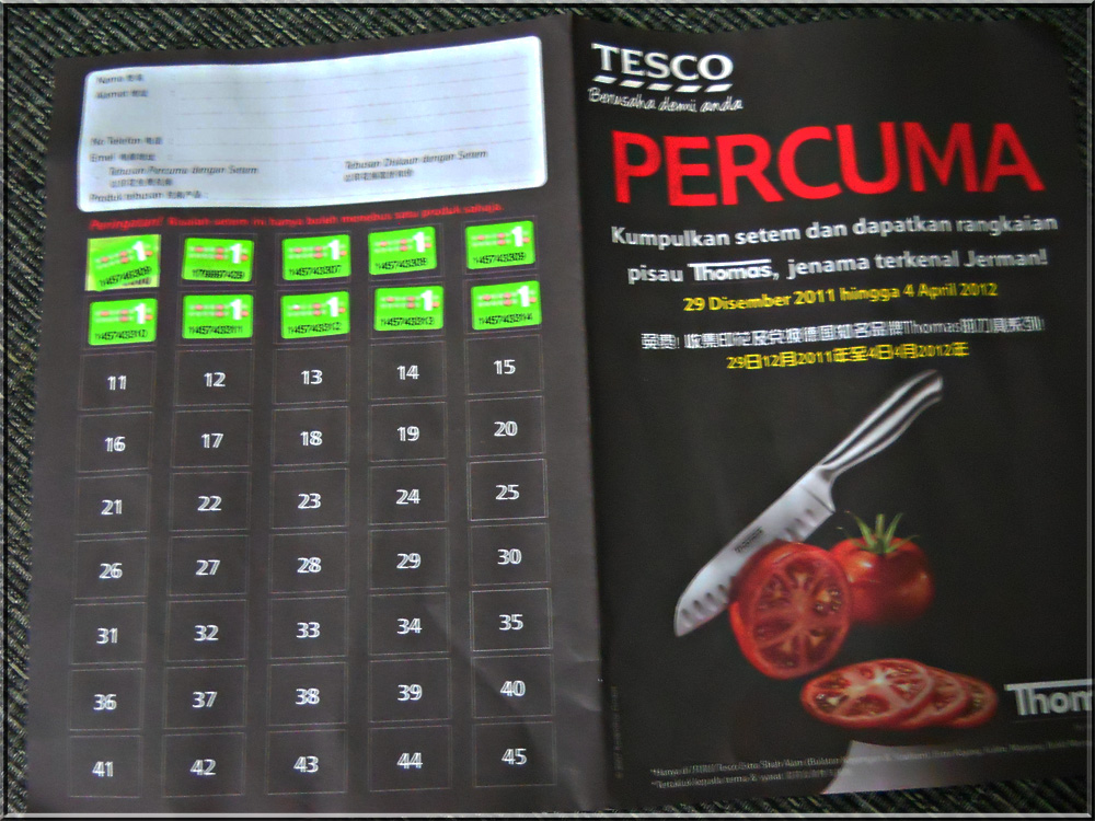 my sweet story Mengumpul stamp guardian dan tesco