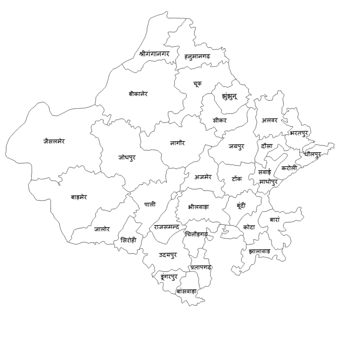 Raj Map In Hindi राजस्थान की भौगोलिक स्थिति एवं विस्तार | Top Most Rajasthan Gk In Hindi