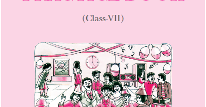 ENGLISH PRACTICE BOOK CLASS -(VII)