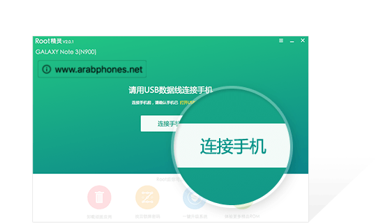 تحميل وشرح برنامج shuame لعمل روت وادارة هاتف اندرويد