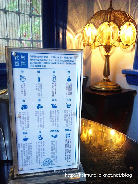 【臺南Ω中西區】赤崁璽樓|在融合洋房與日式舊建築的老屋中來場 【臺南Ω中西區】赤崁璽樓|在融合洋房與日式舊建築的老屋中來場