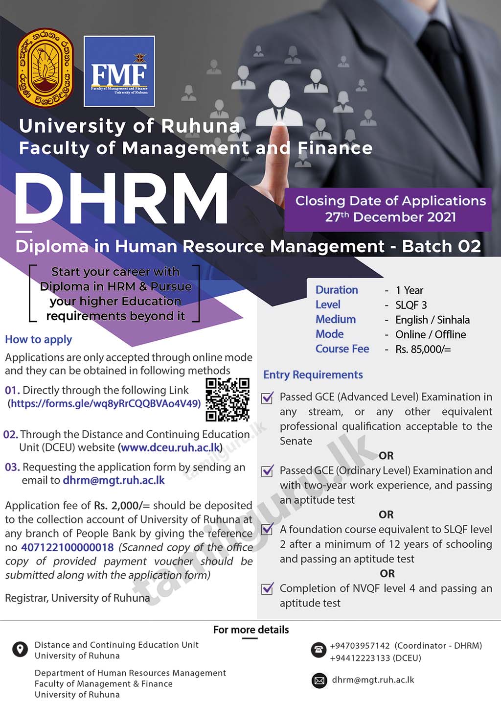 Diploma in Human Resource Management (DHRM) 2021/2022 - University of Ruhuna / මානව සම්පත් කළමනාකරණය පිළිබඳ ඩිප්ලෝමා පාඨමාලාව